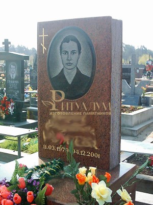 Креативный памятник 18 Книга — ritualum.ru Креативный памятник 18 Книга — ritualum.ru